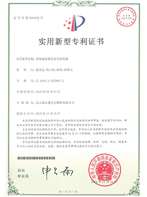 内置式多级神湾镇除氧器证书